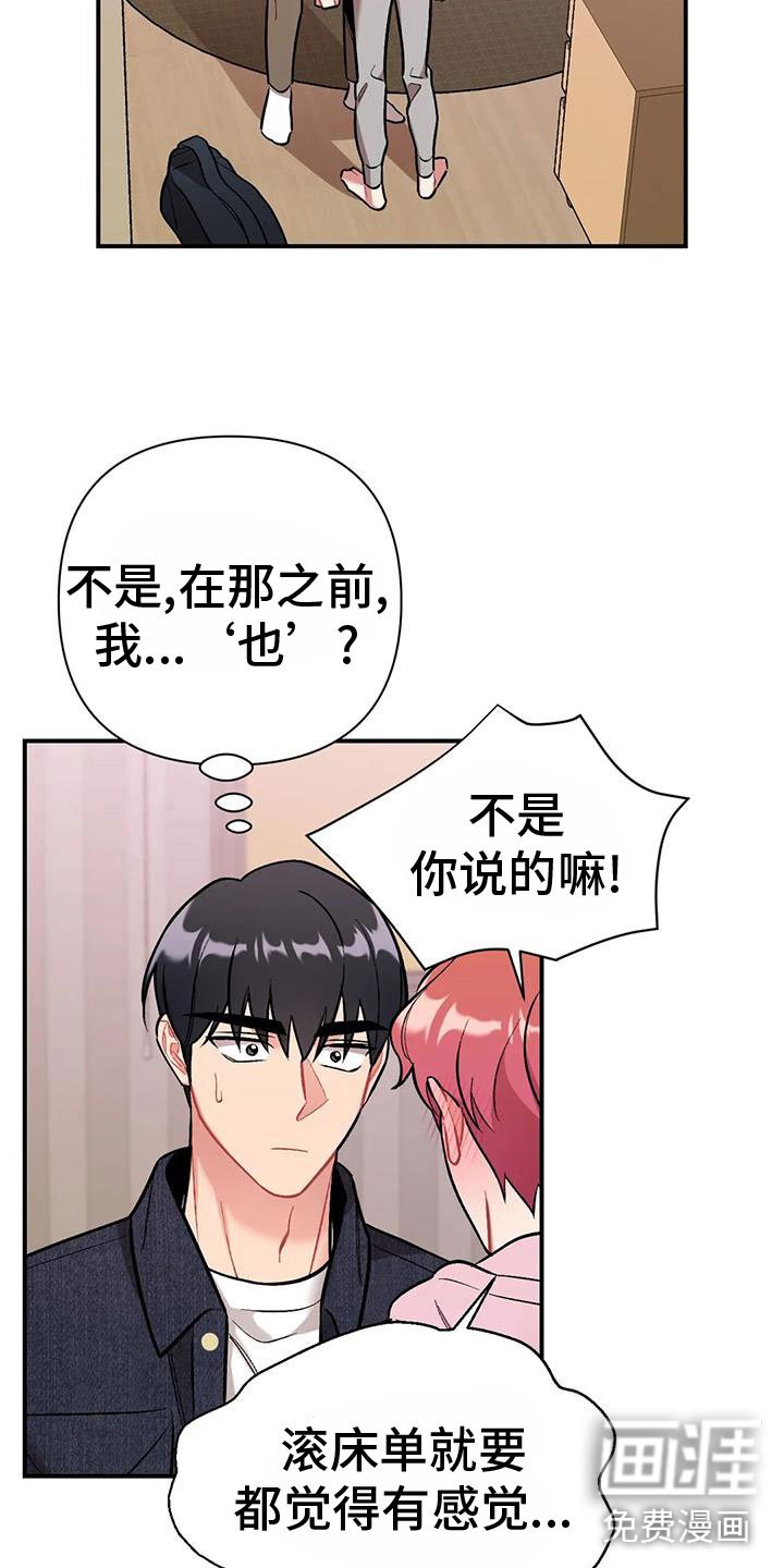 第23章：再试一次
