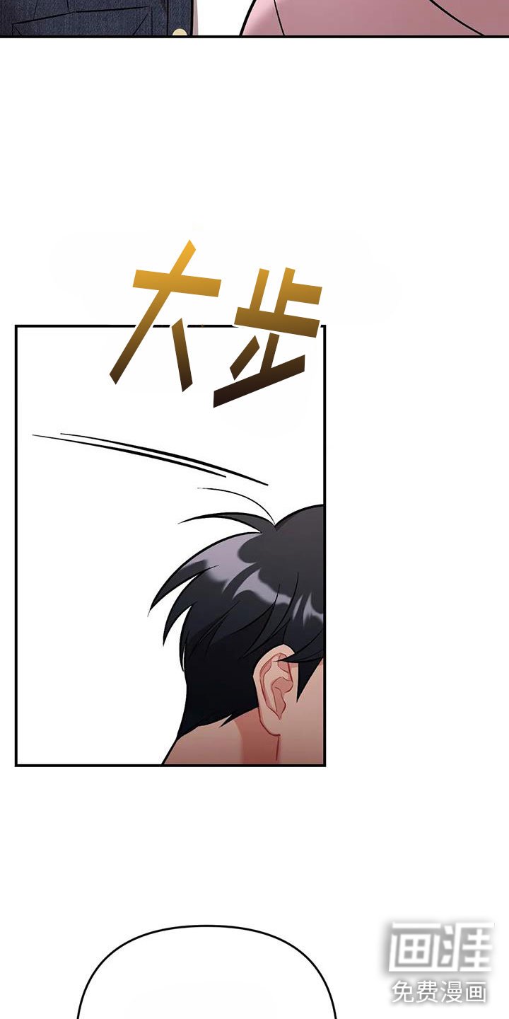 第23章：再试一次