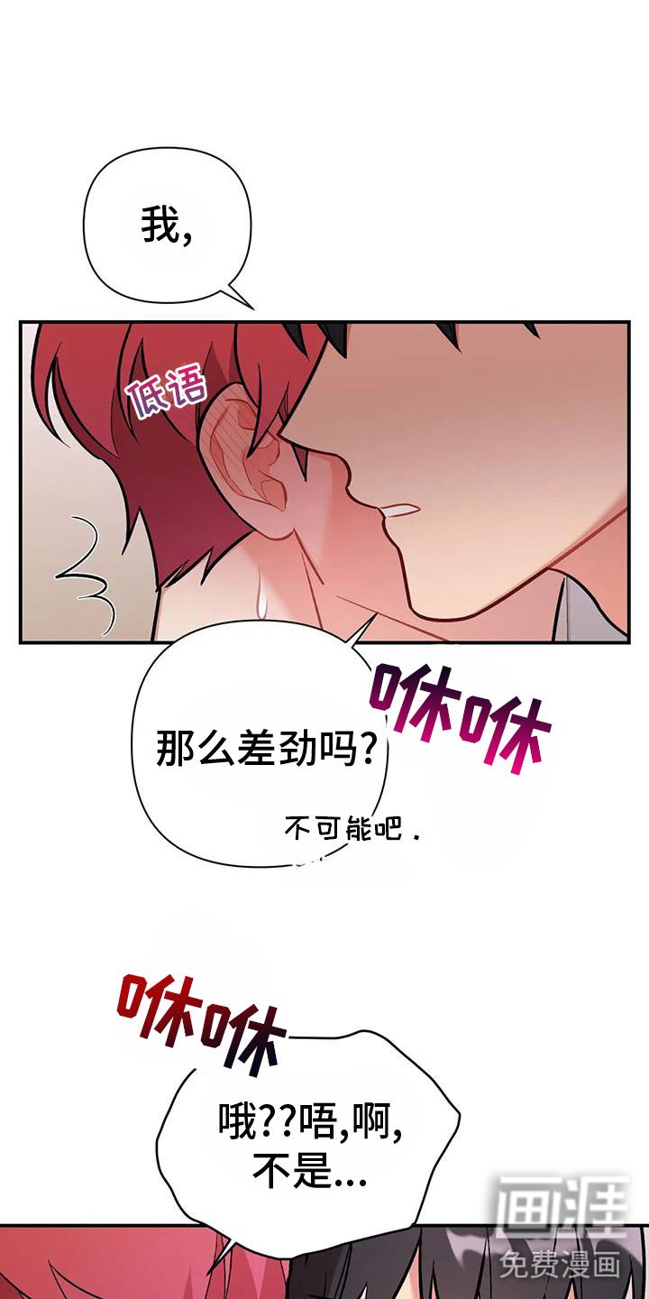 第23章：再试一次