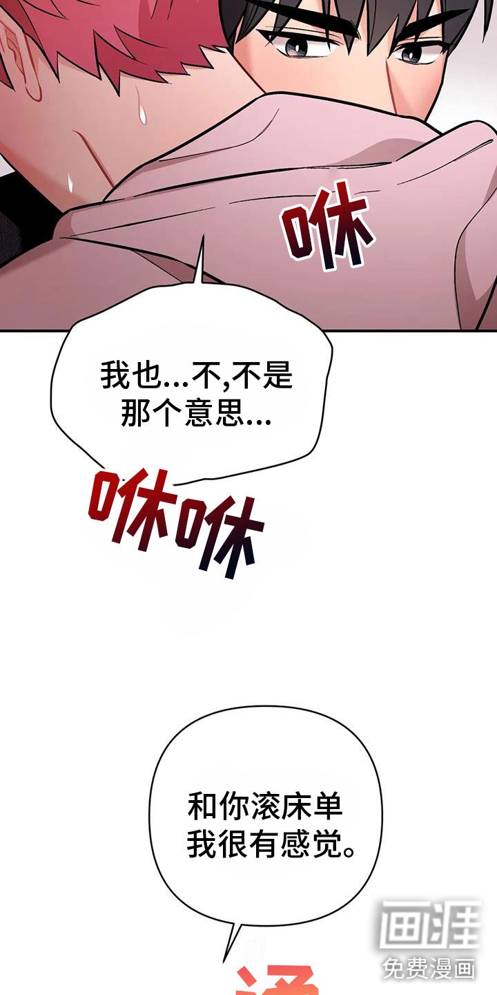 第23章：再试一次