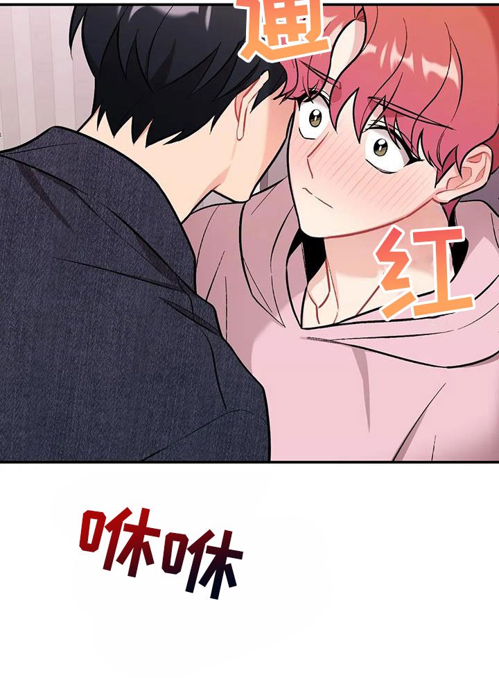 第23章：再试一次