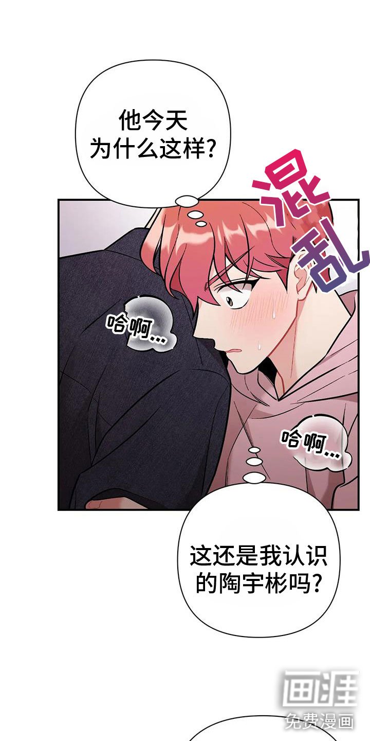 第23章：再试一次