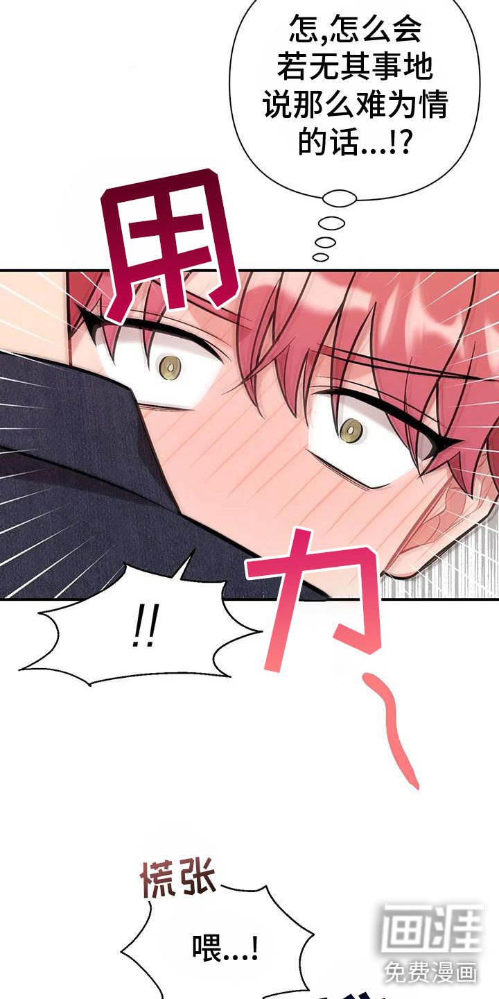 第23章：再试一次