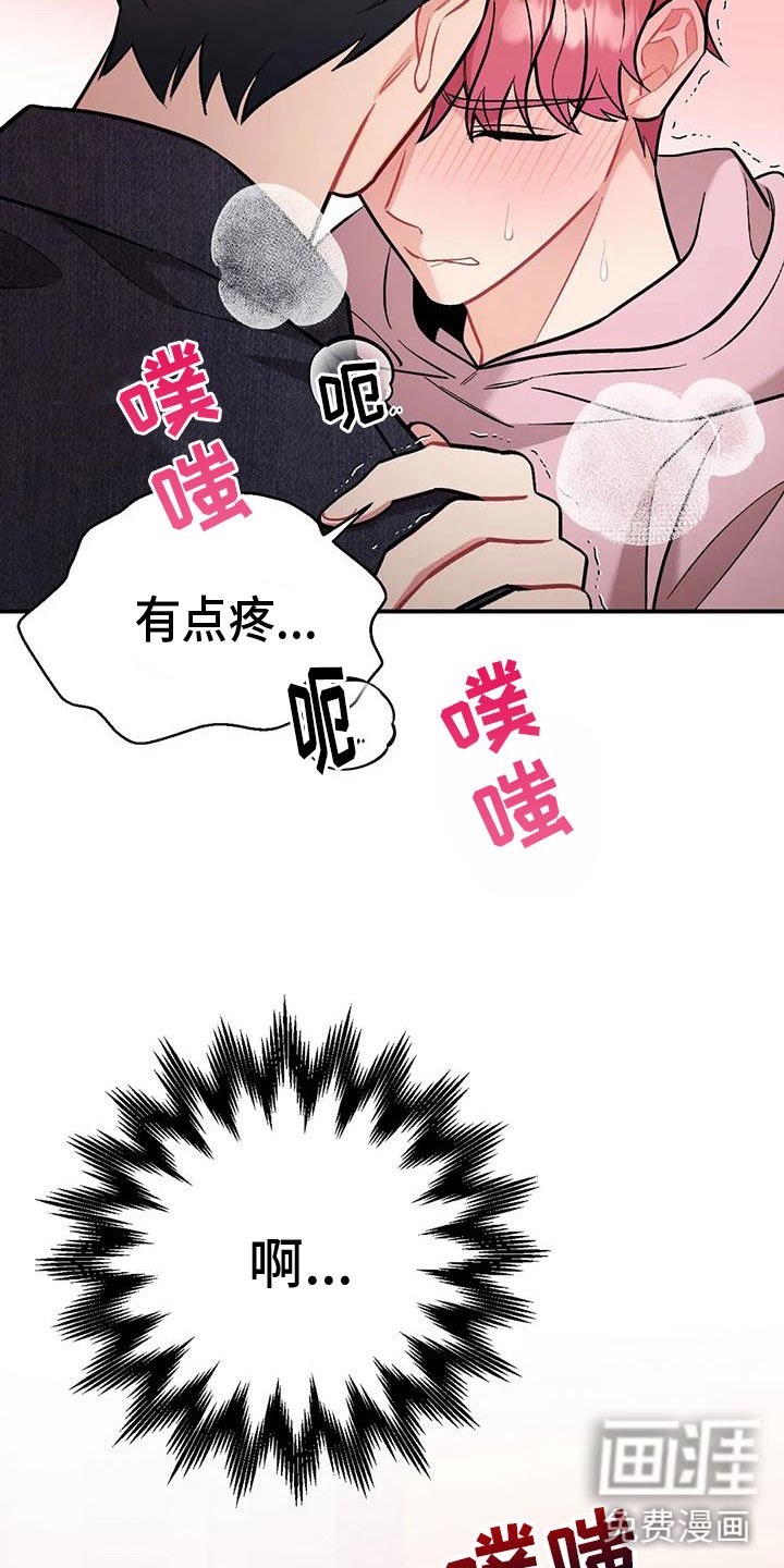 第23章：再试一次