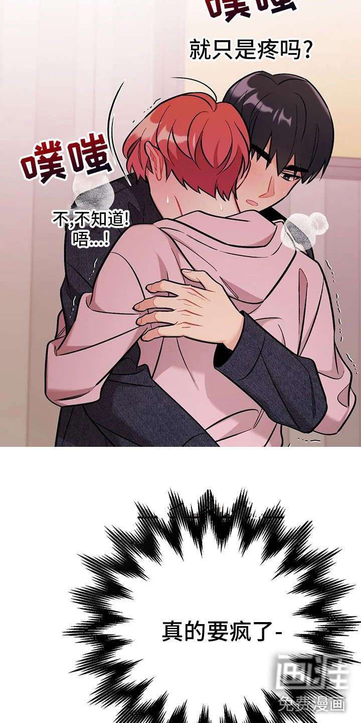 第23章：再试一次