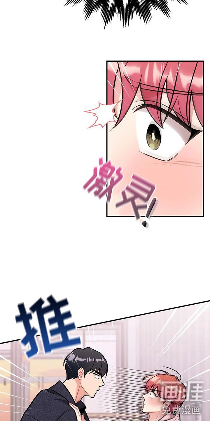 第23章：再试一次