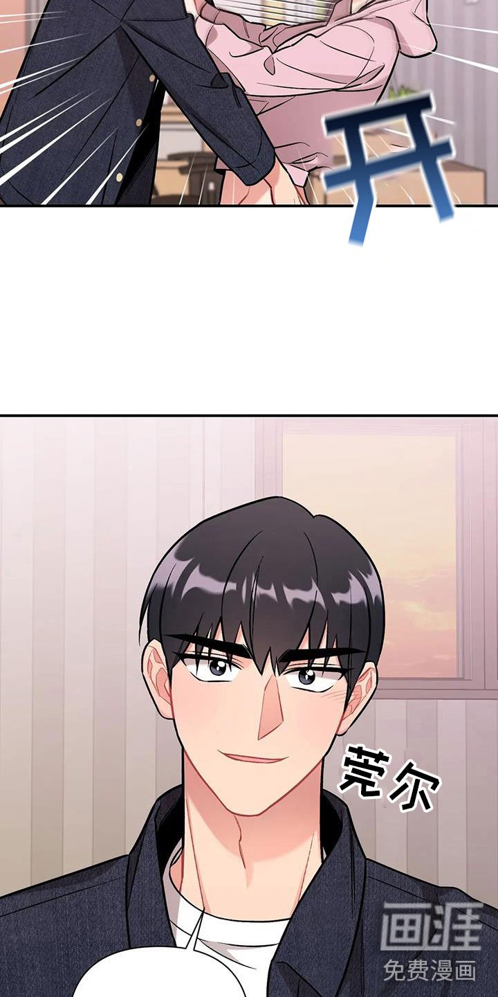 第23章：再试一次