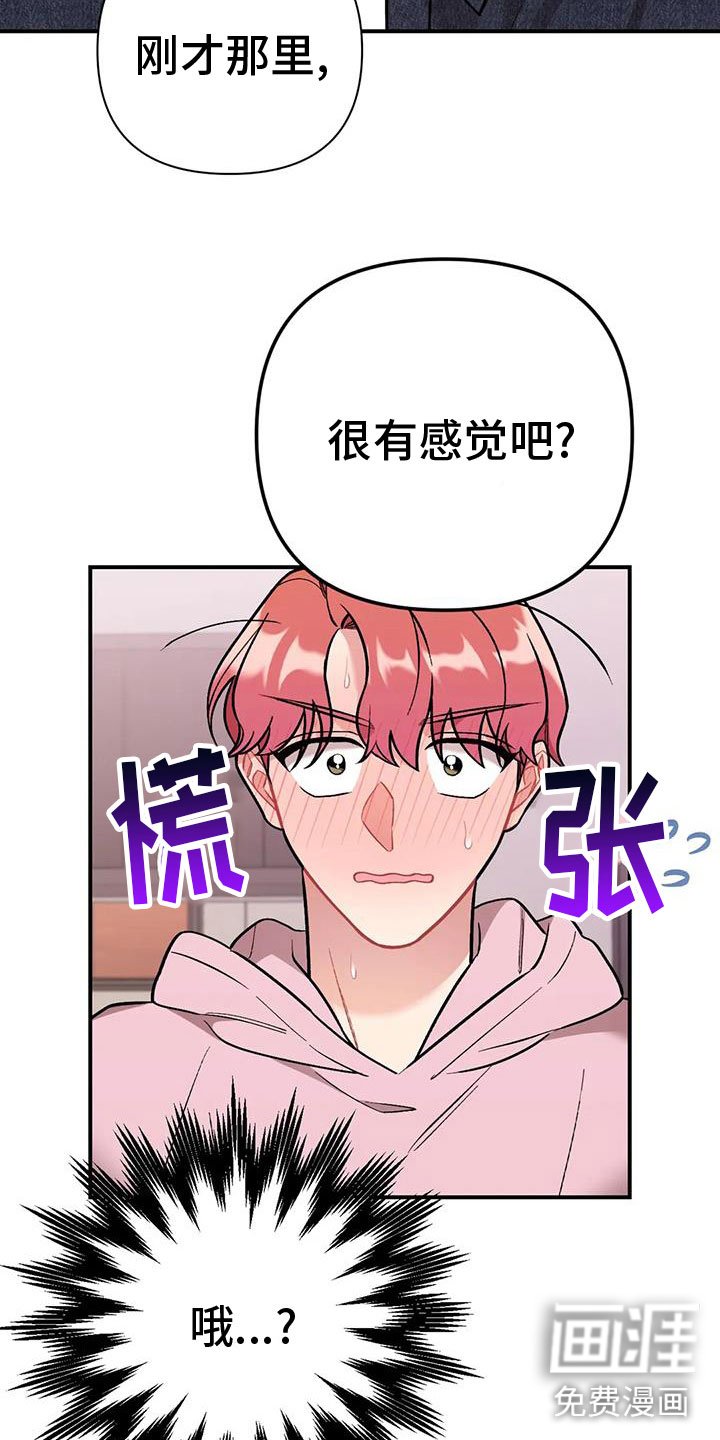 第23章：再试一次
