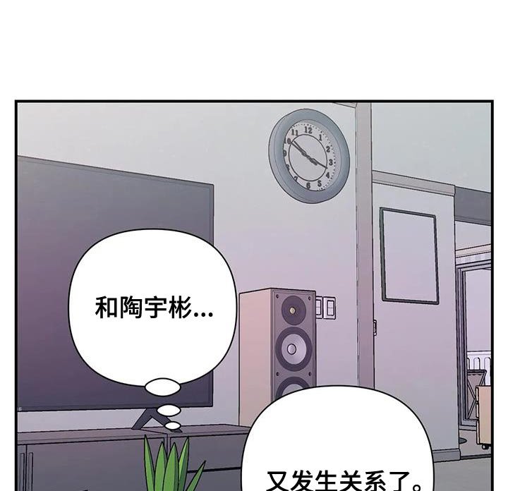 第24章：卑鄙