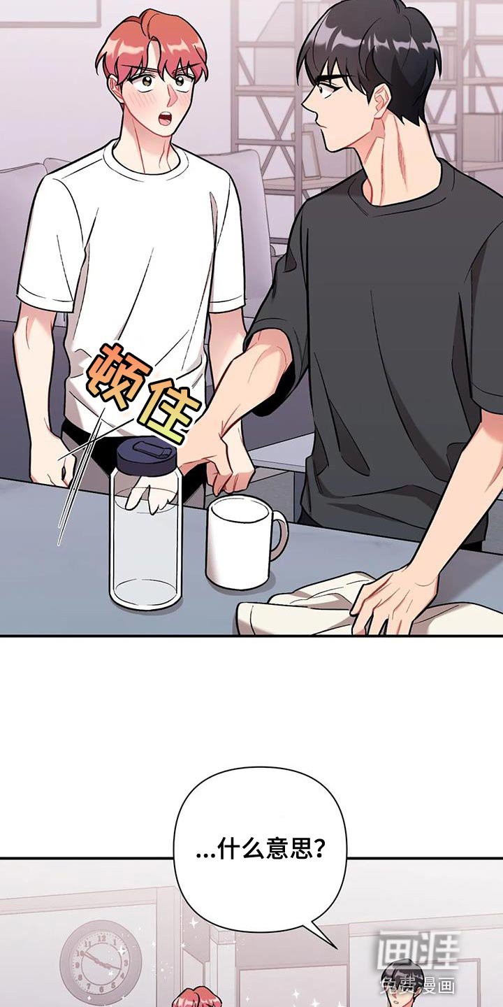 第24章：卑鄙