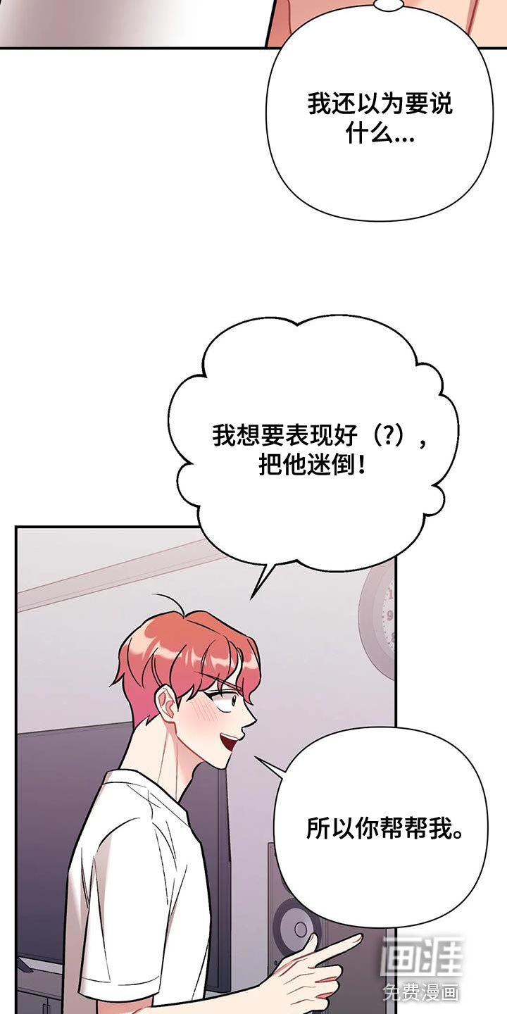 第24章：卑鄙