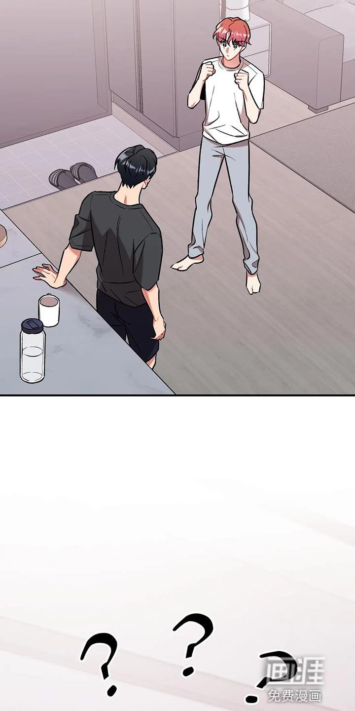 第24章：卑鄙