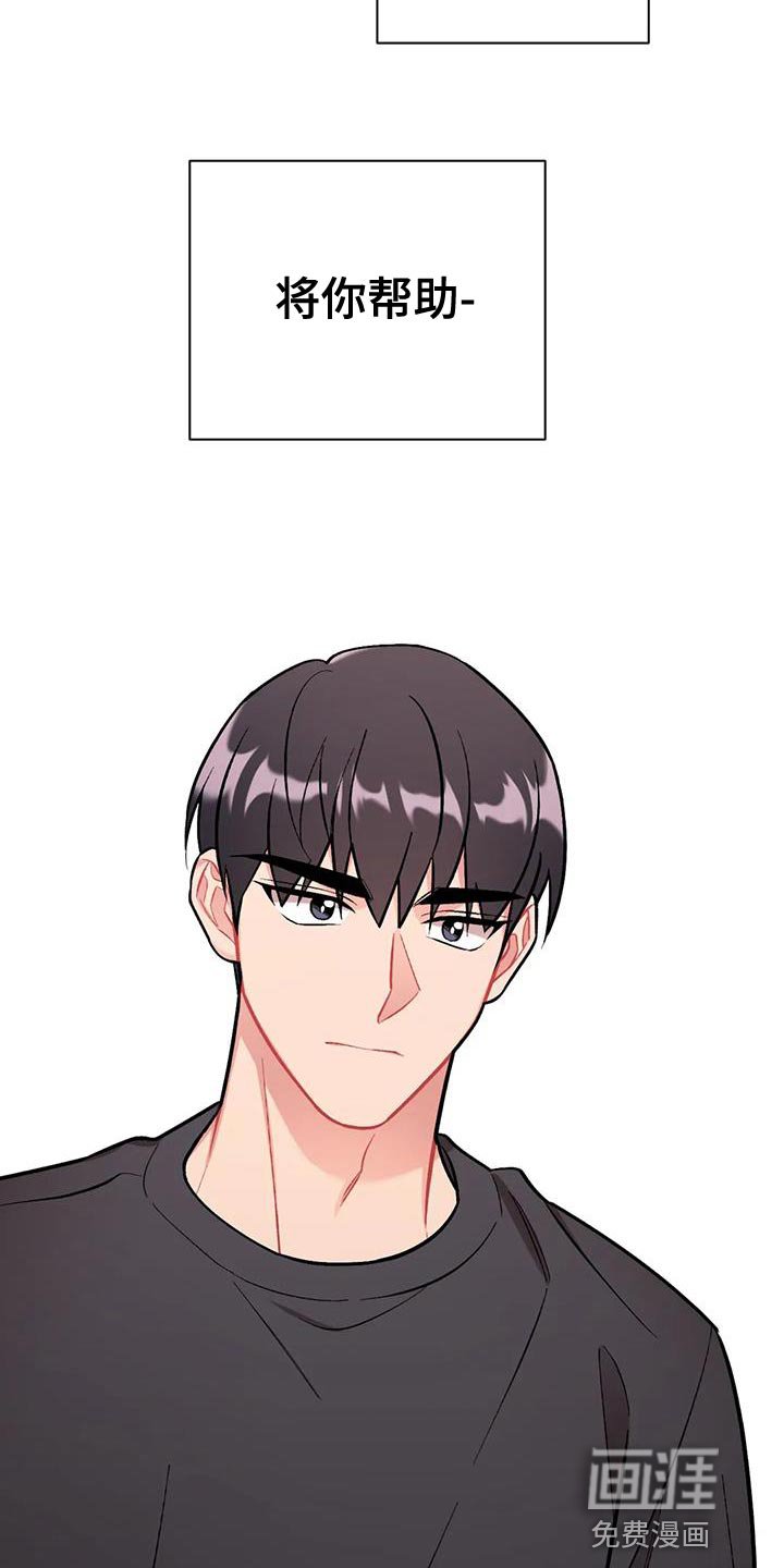 第24章：卑鄙