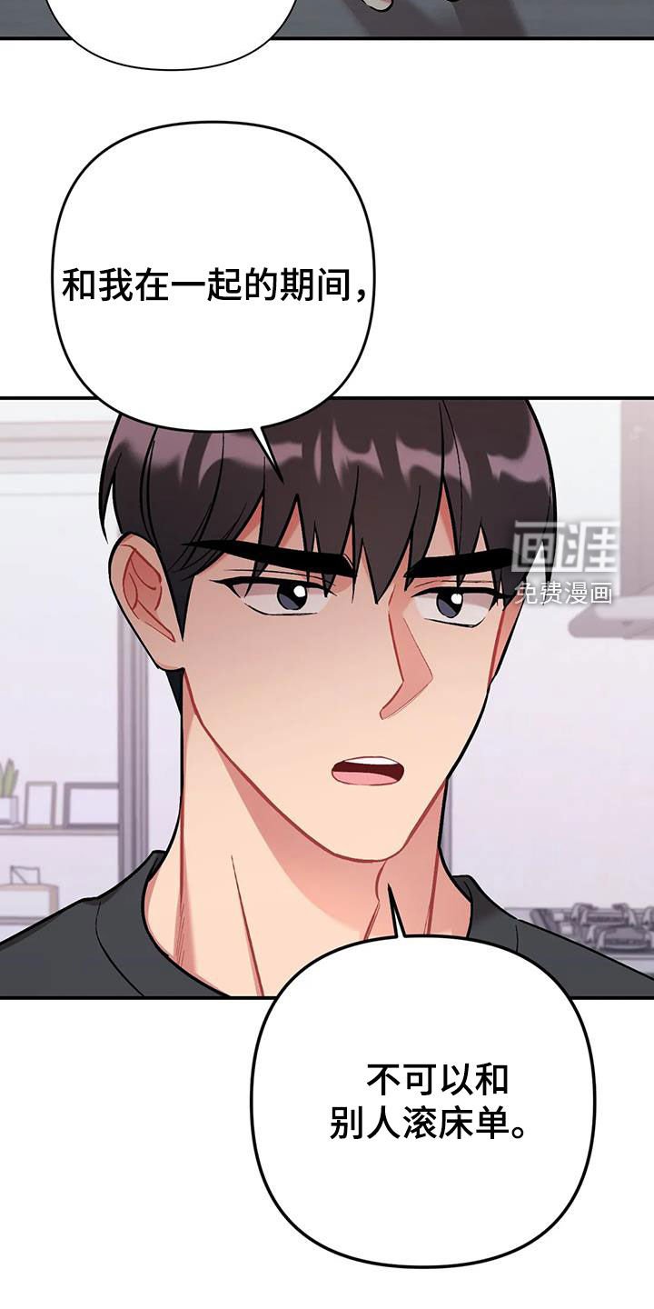 第25章：约定