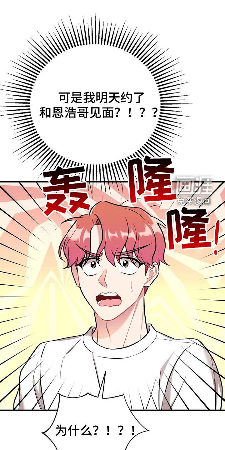 第25章：约定