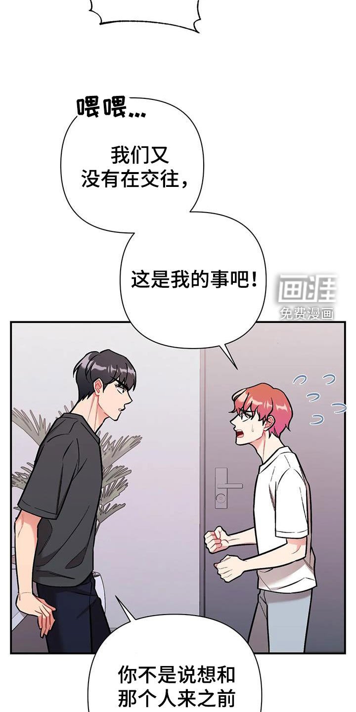第25章：约定