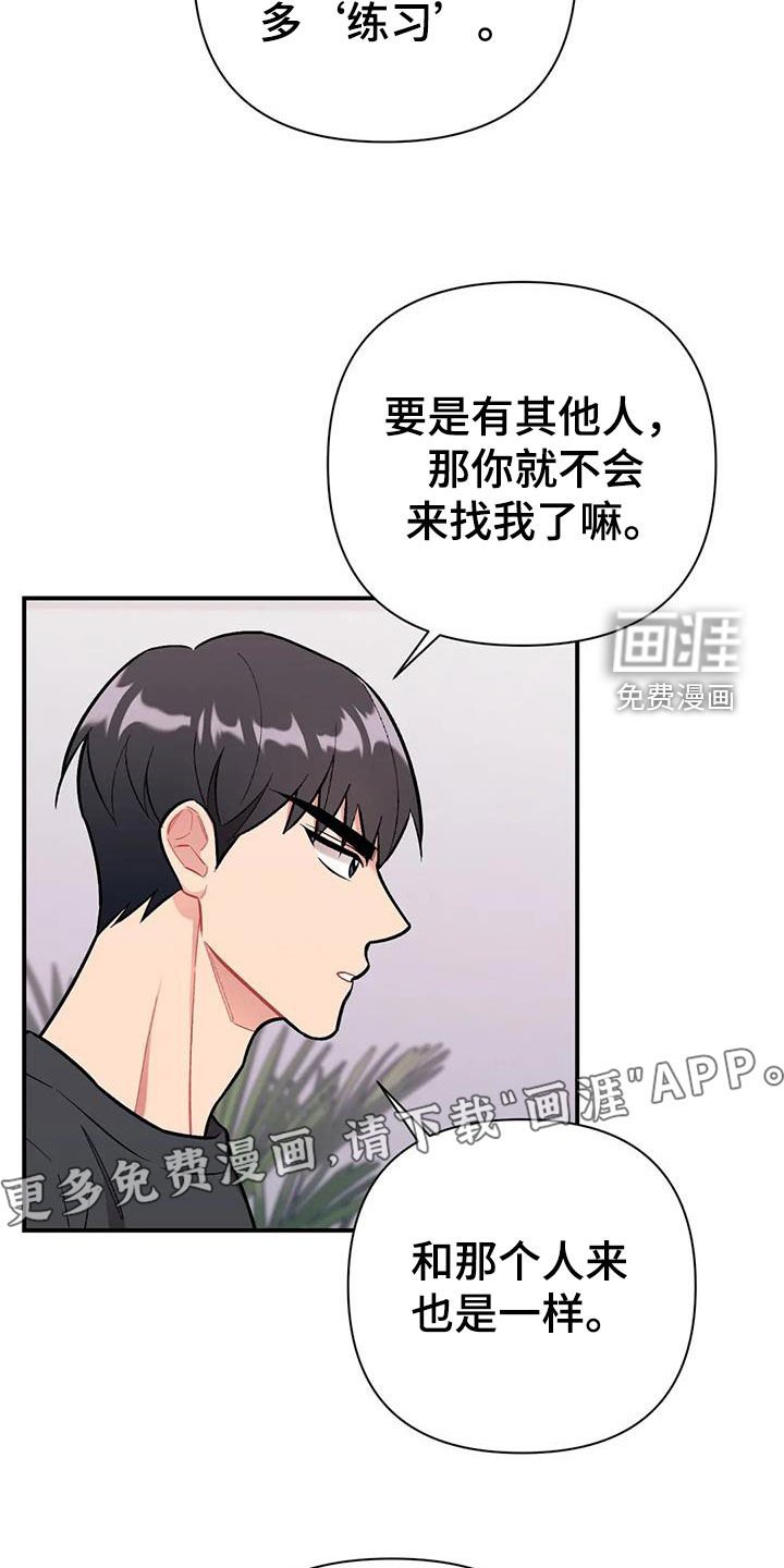 第25章：约定