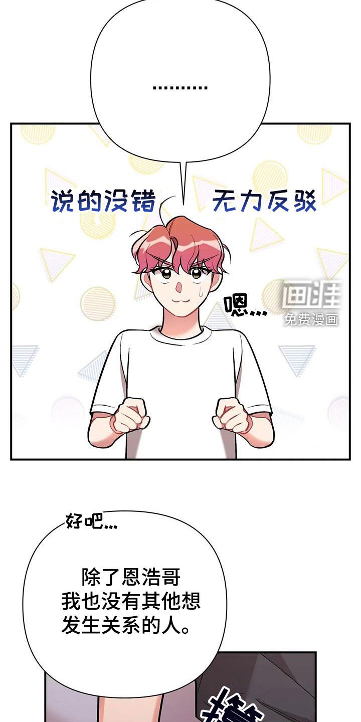 第25章：约定