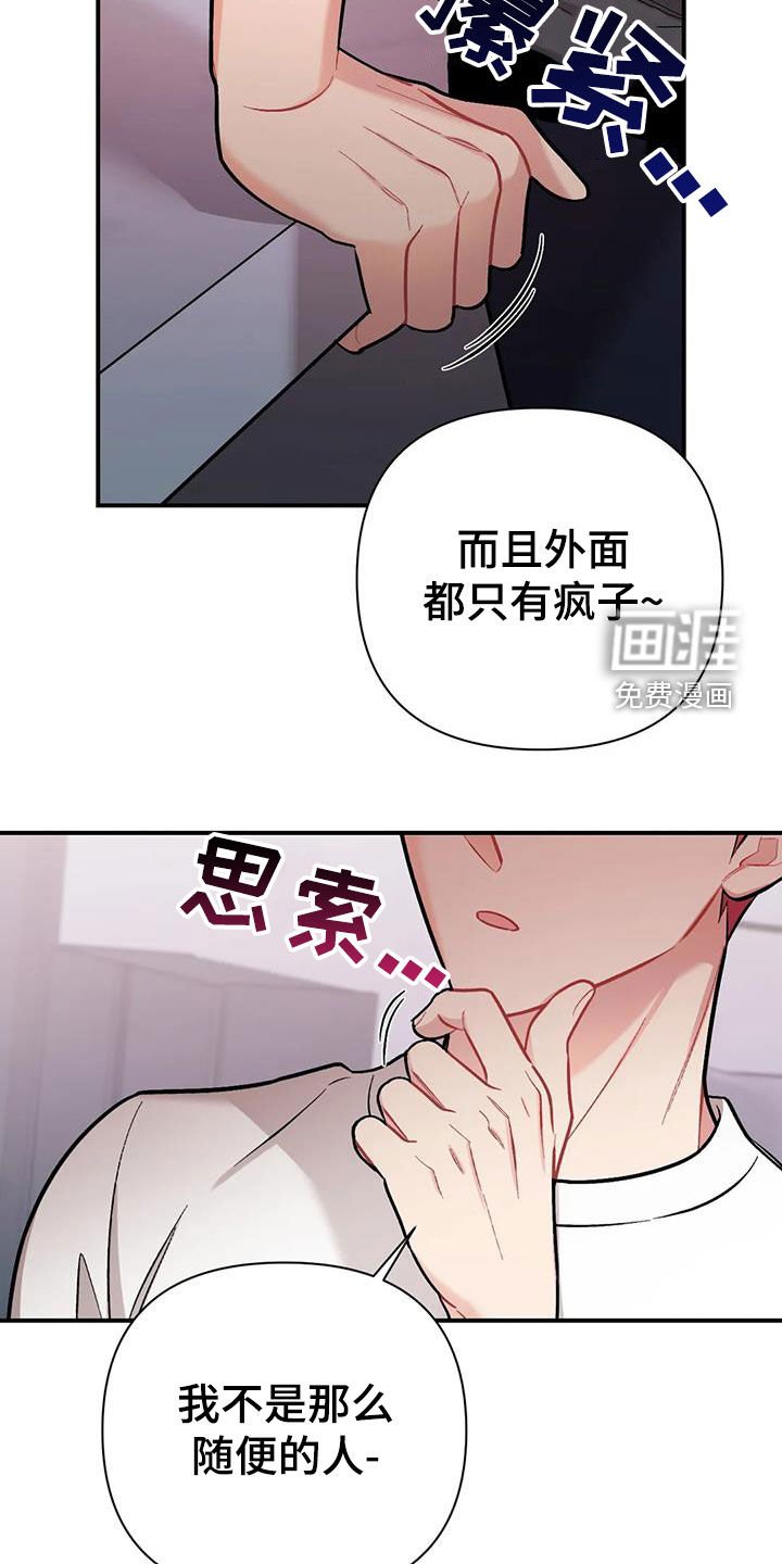 第25章：约定