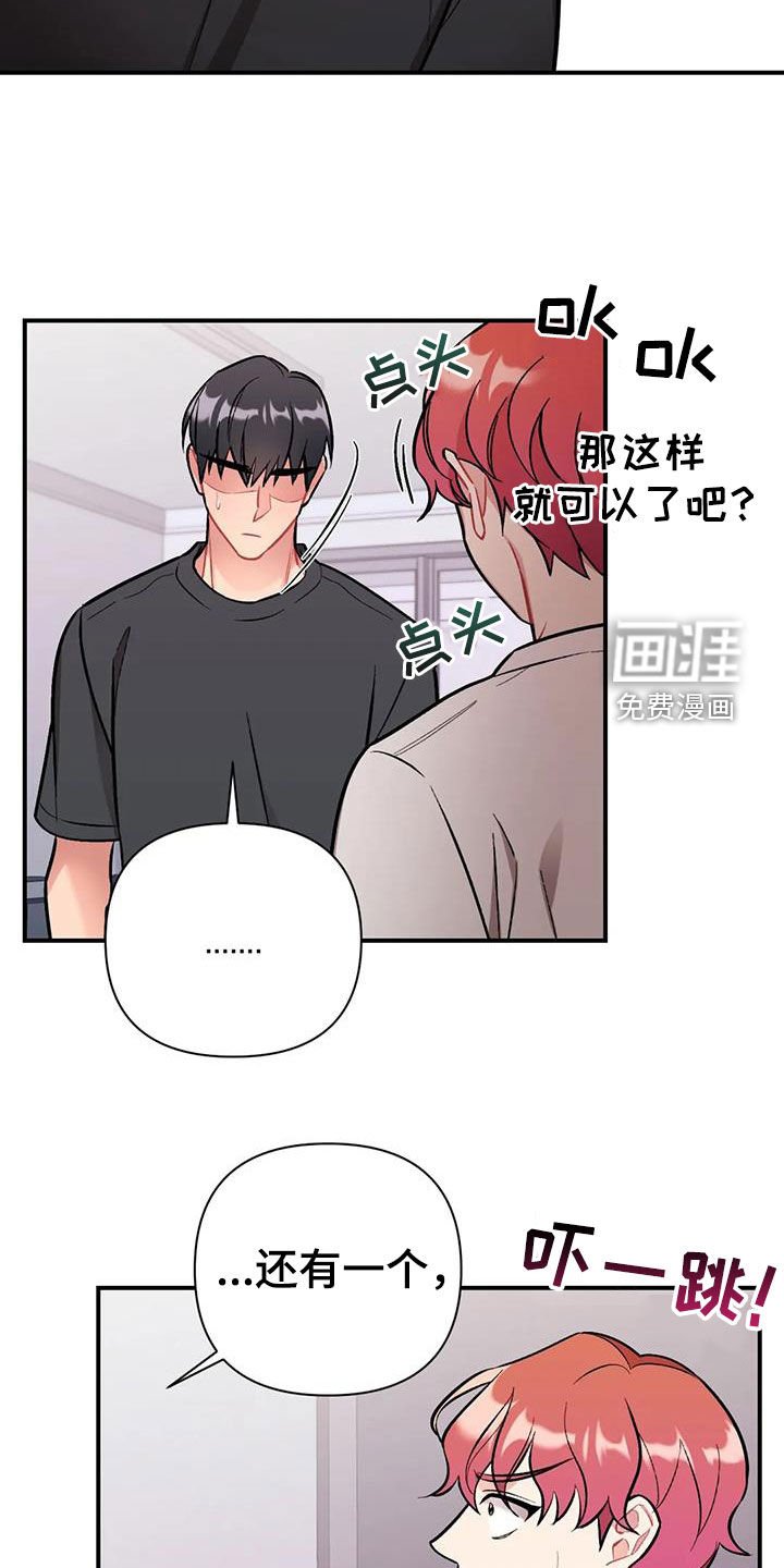 第25章：约定