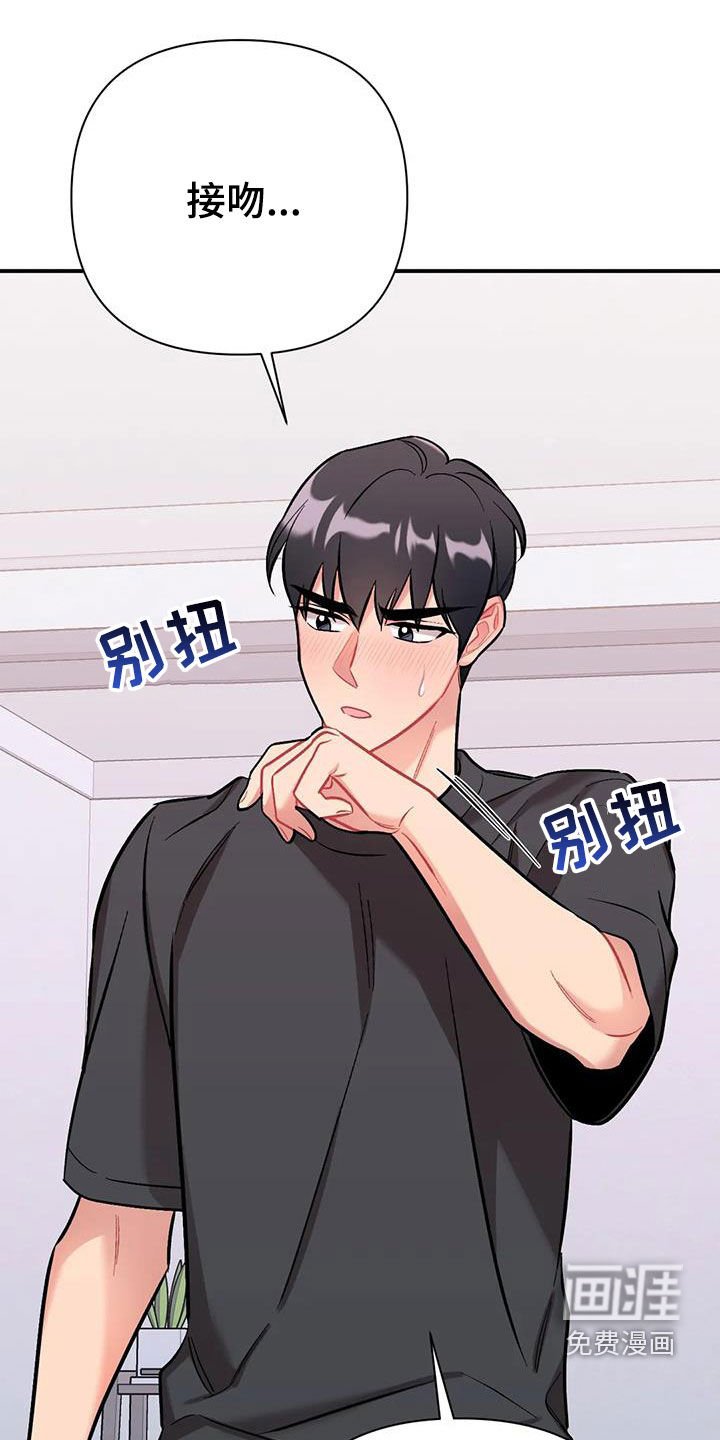 第25章：约定
