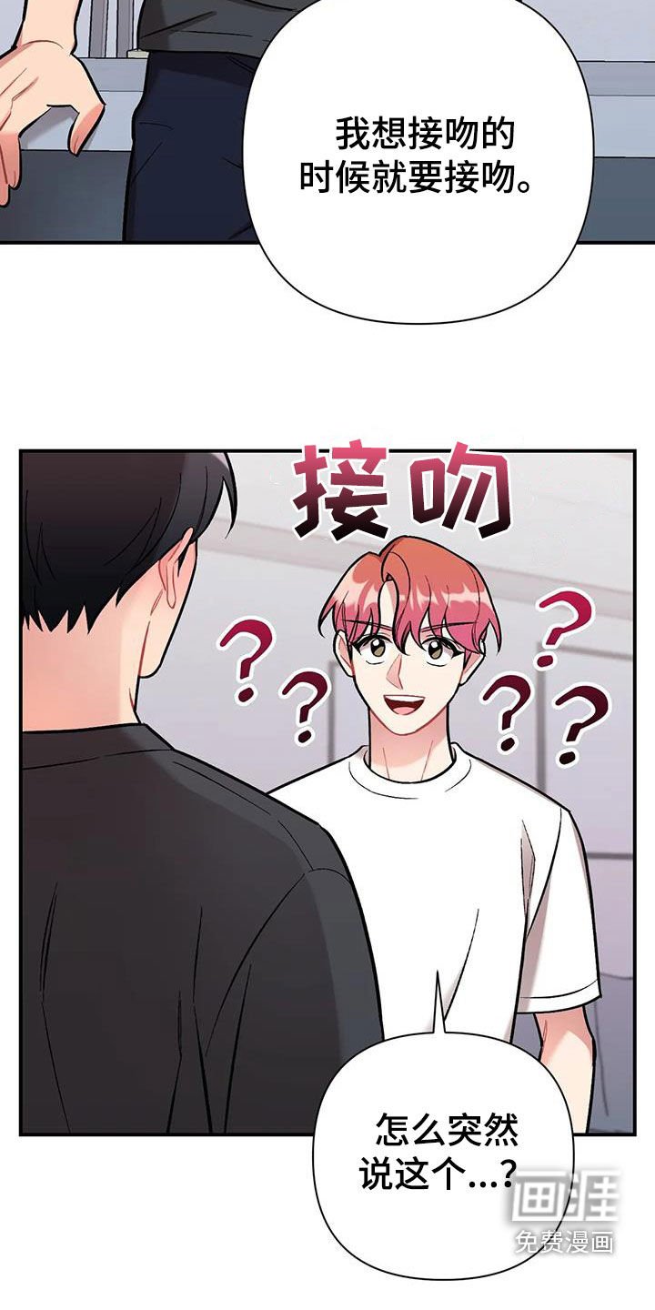 第25章：约定