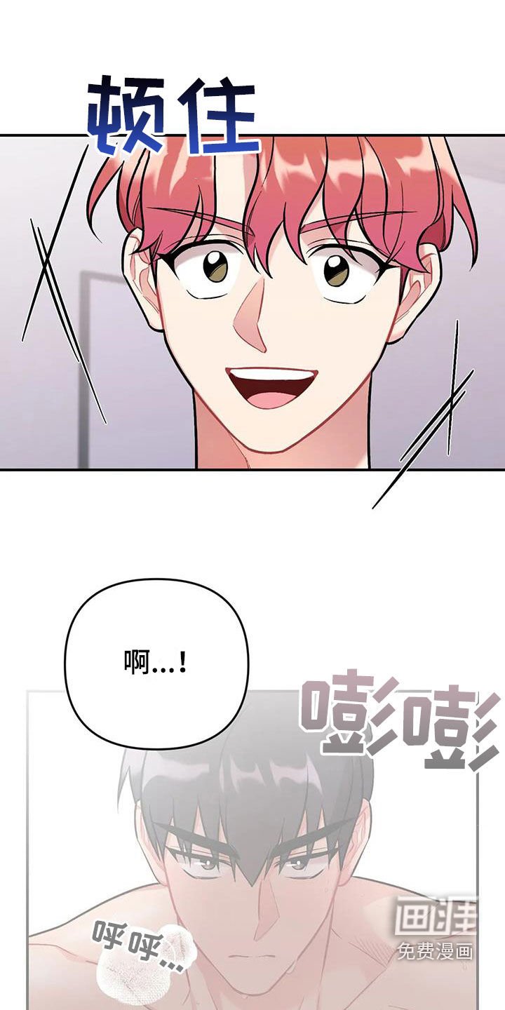 第25章：约定