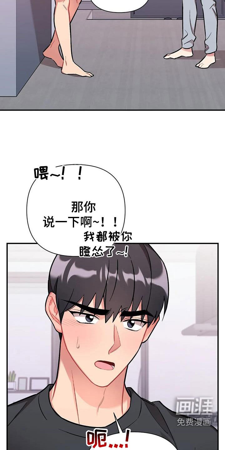 第25章：约定