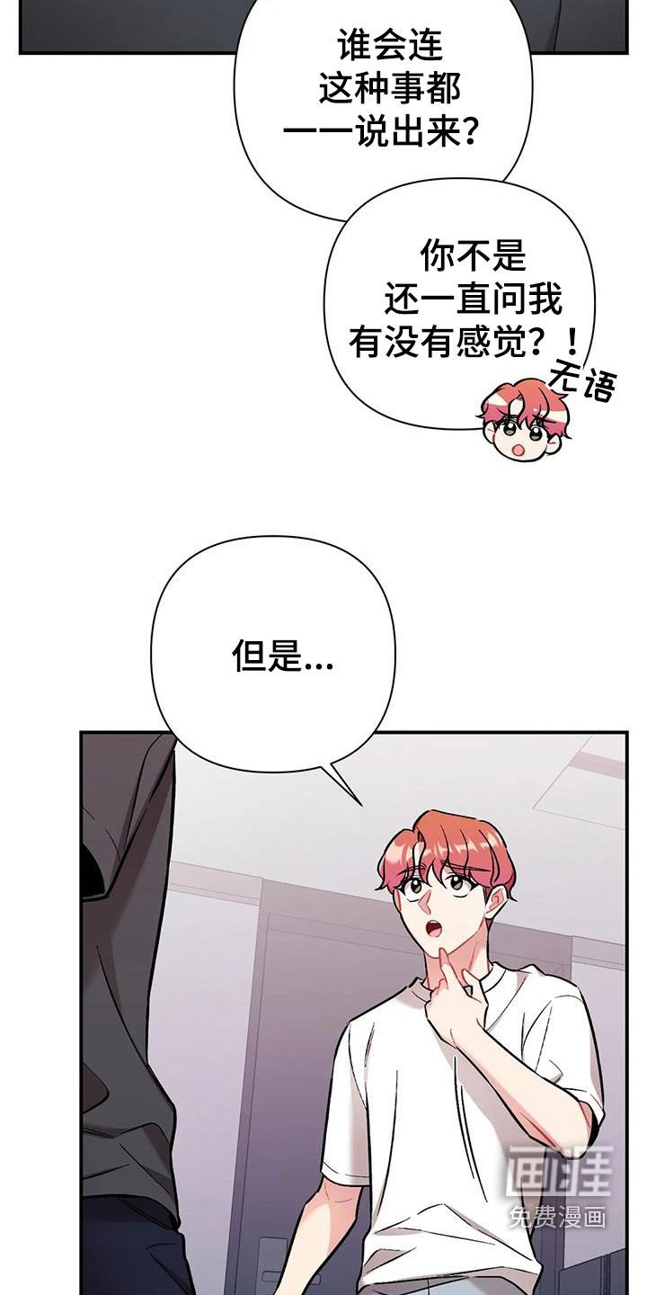 第25章：约定