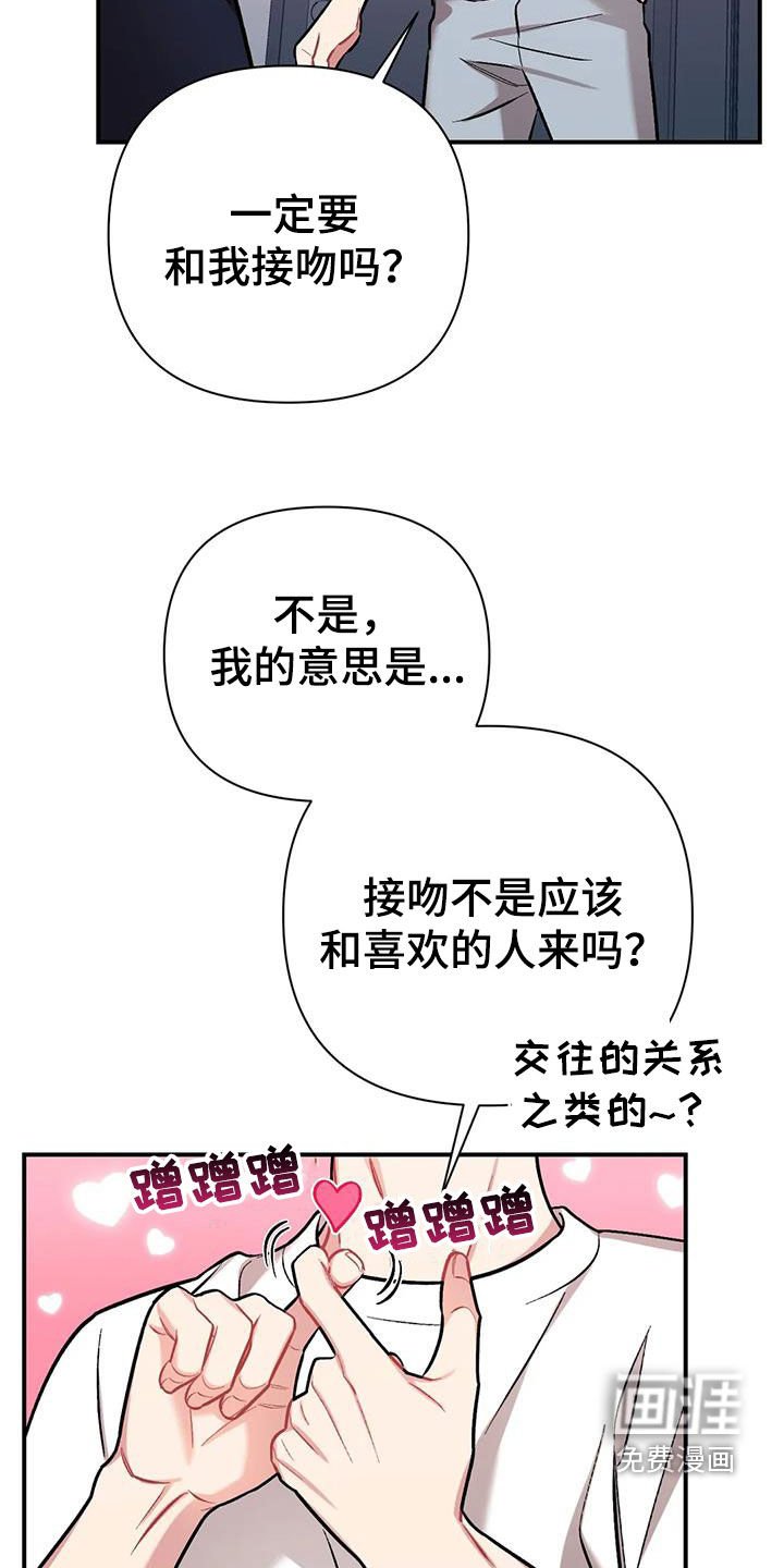 第25章：约定
