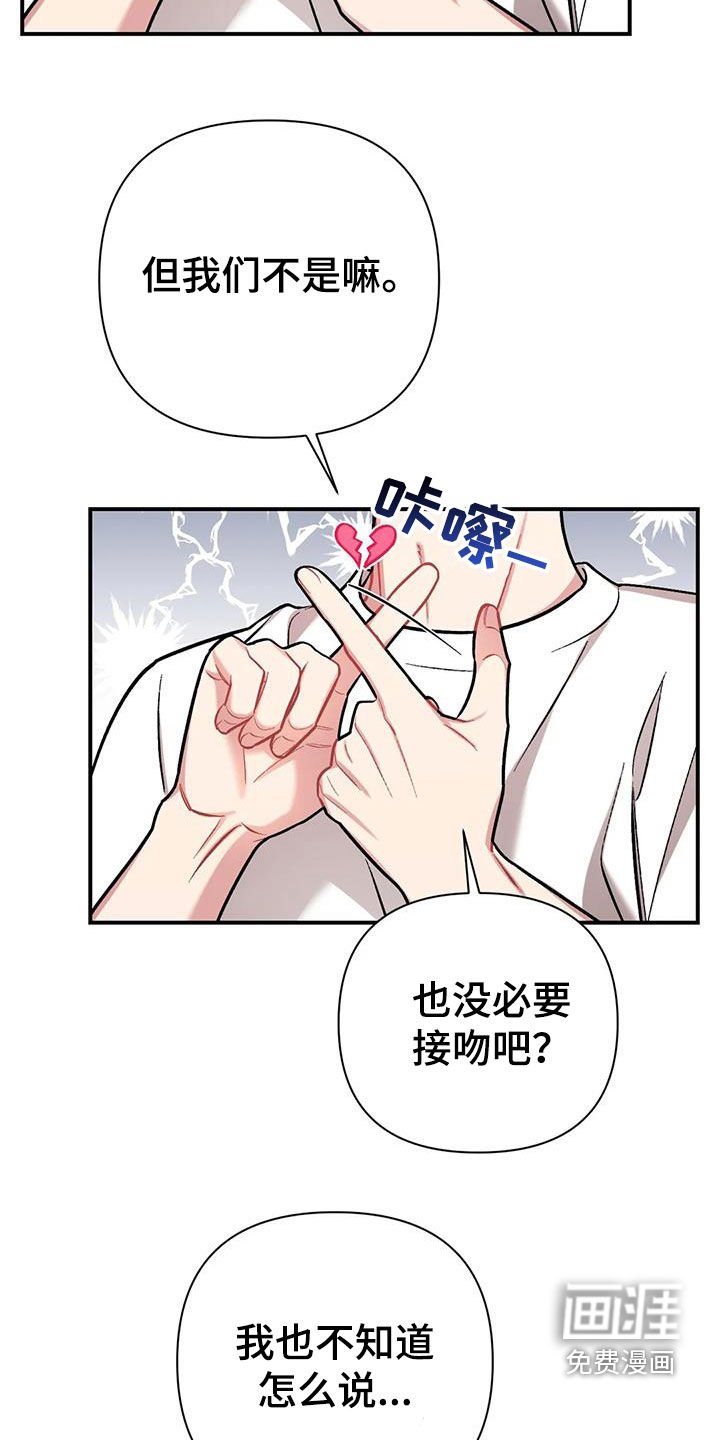 第25章：约定