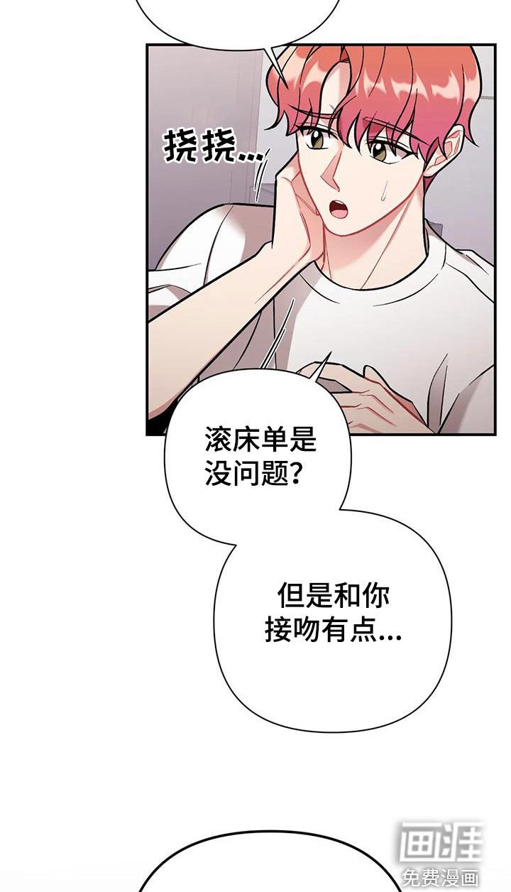 第25章：约定