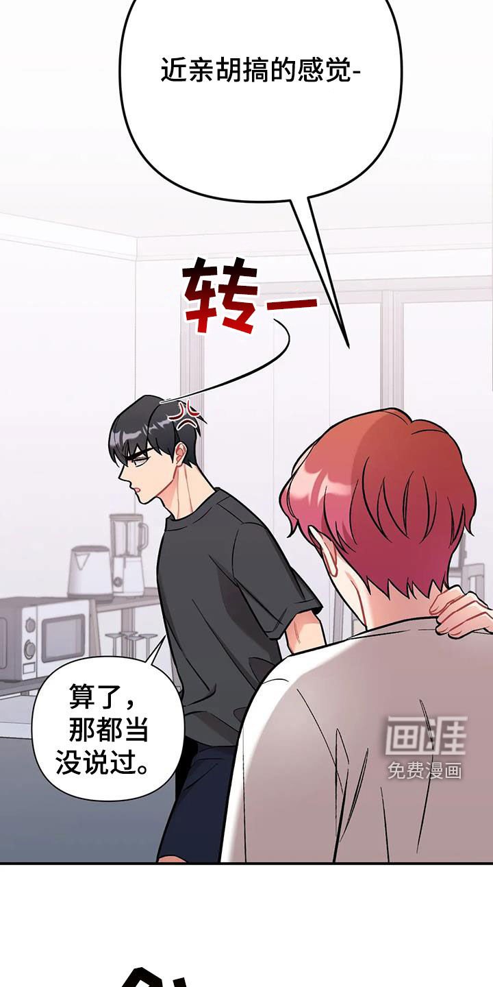 第25章：约定