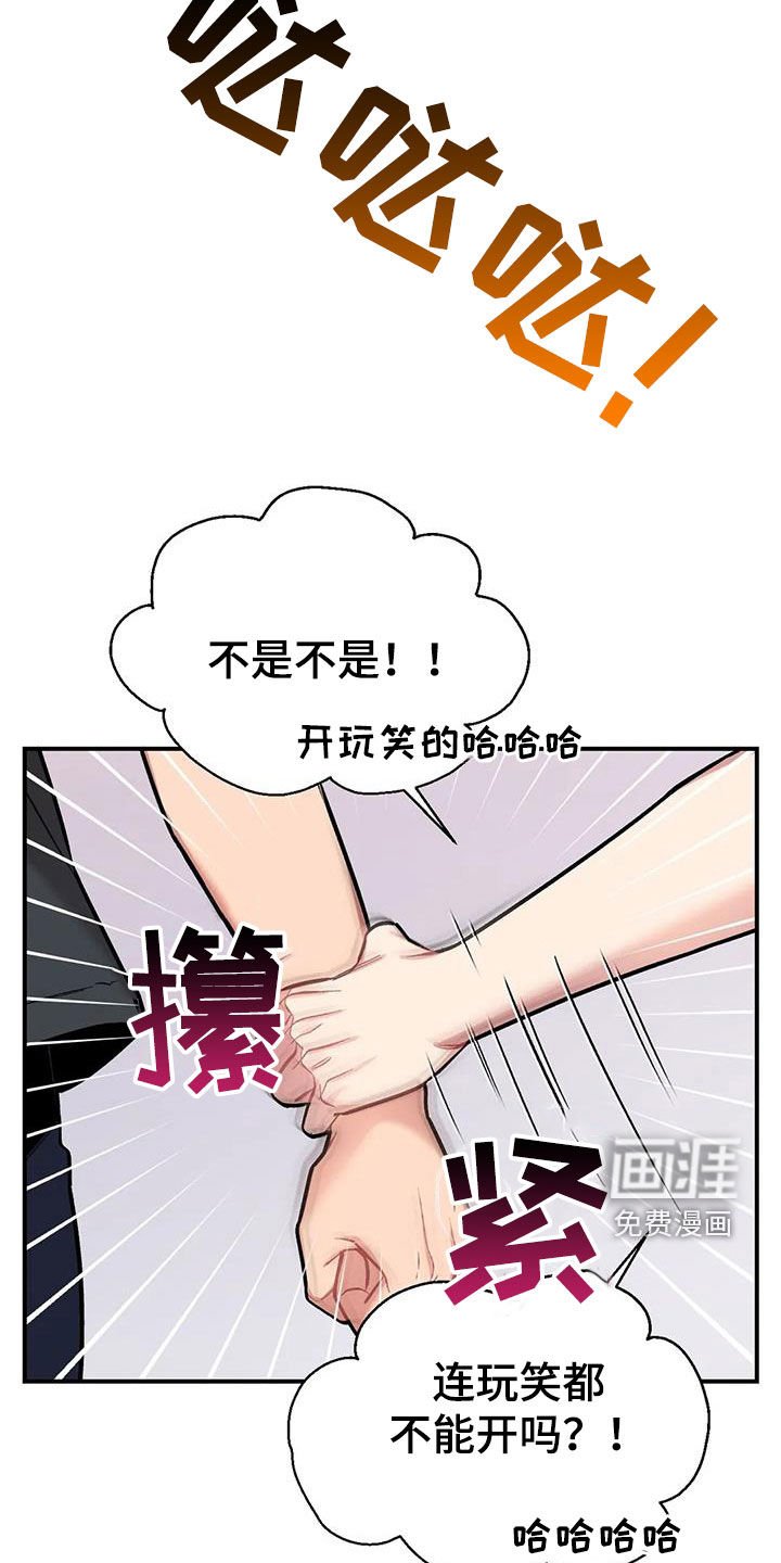 第25章：约定