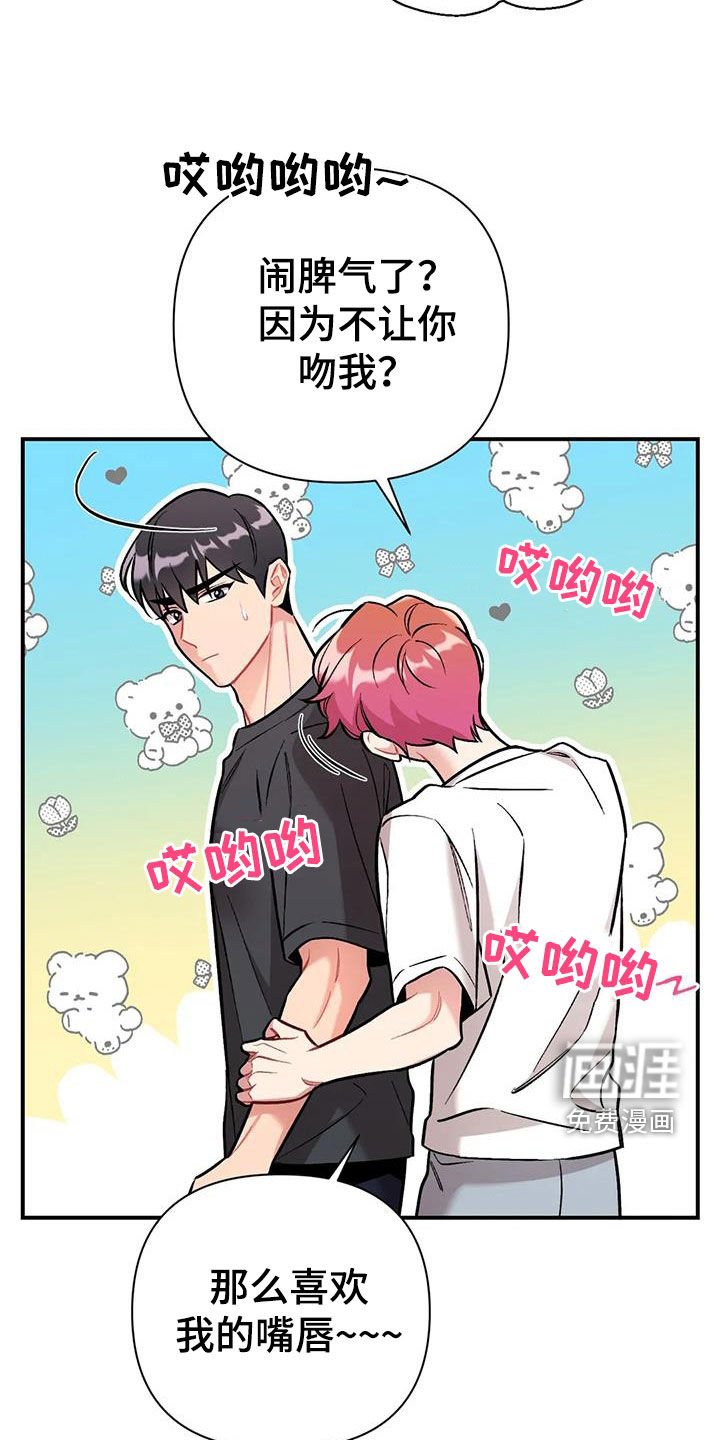 第25章：约定