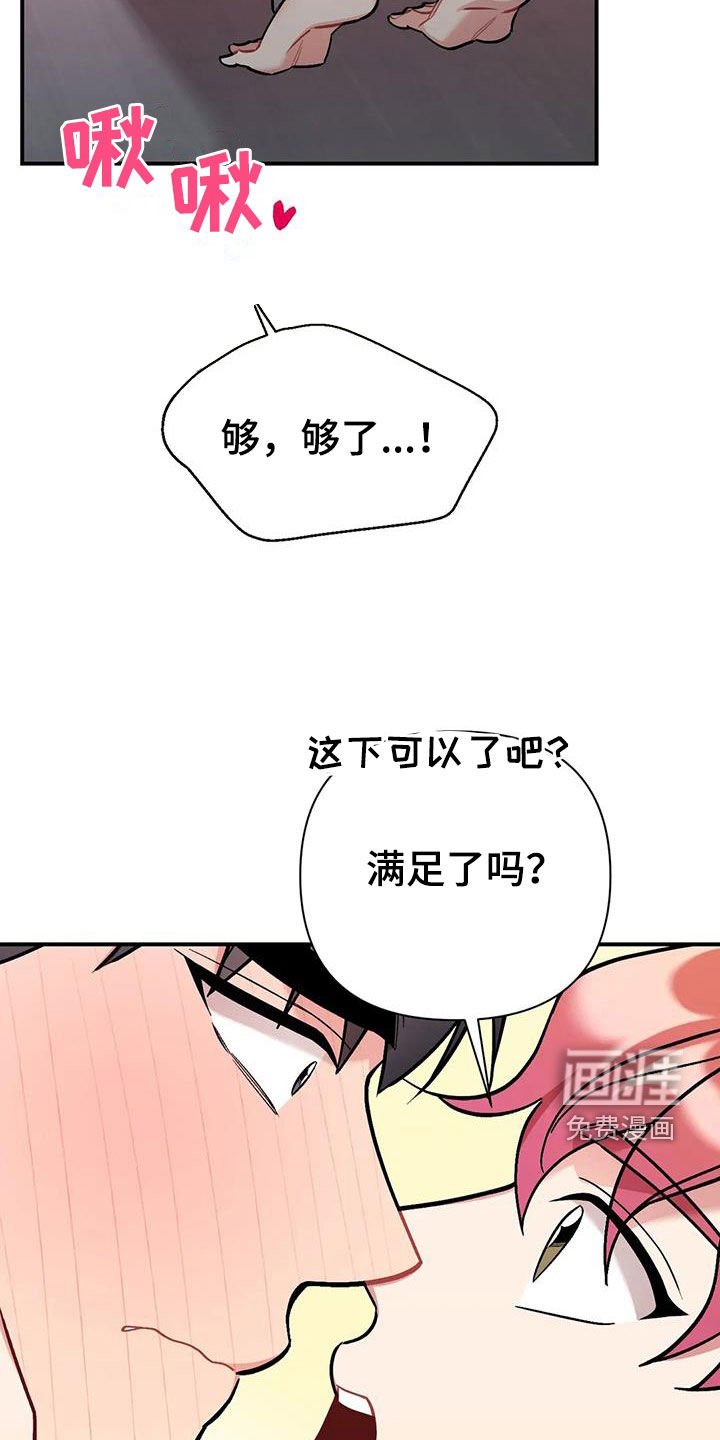 第25章：约定