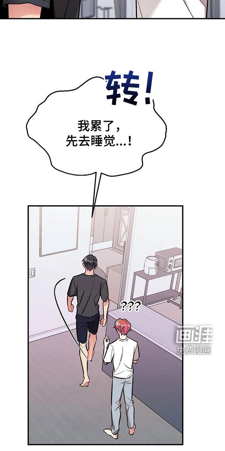 第25章：约定