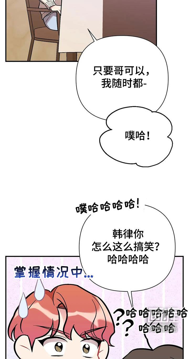 第26章：第二个男人