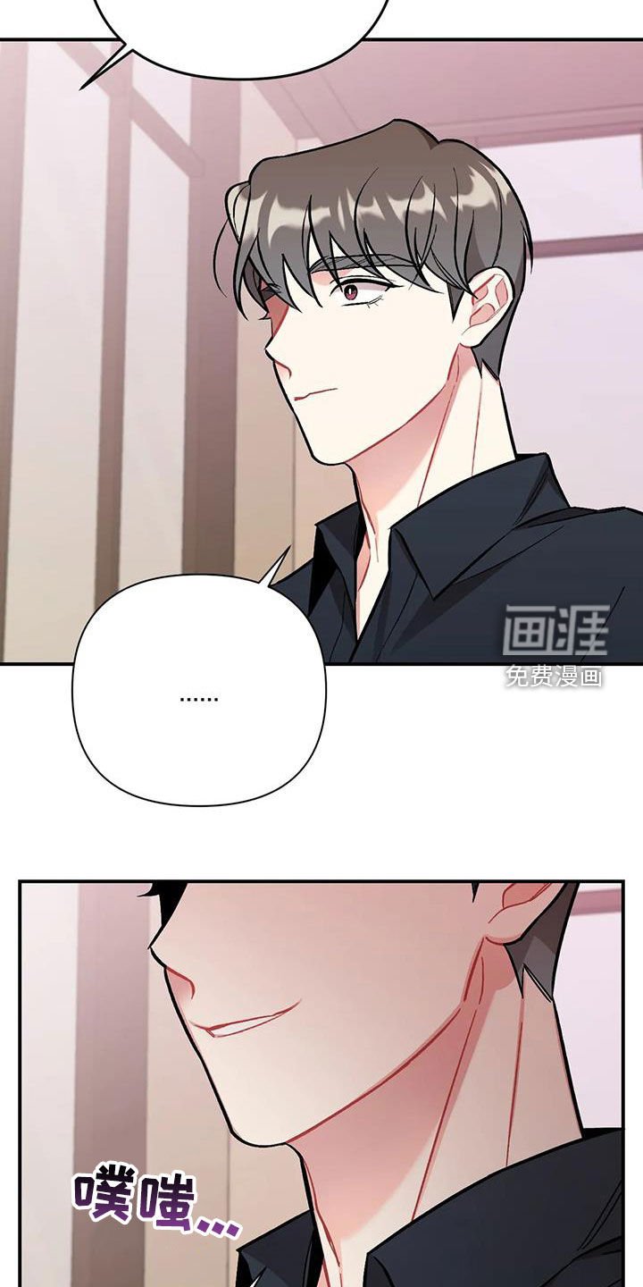 第26章：第二个男人