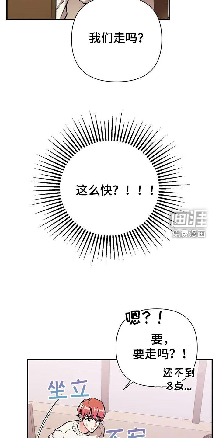 第26章：第二个男人