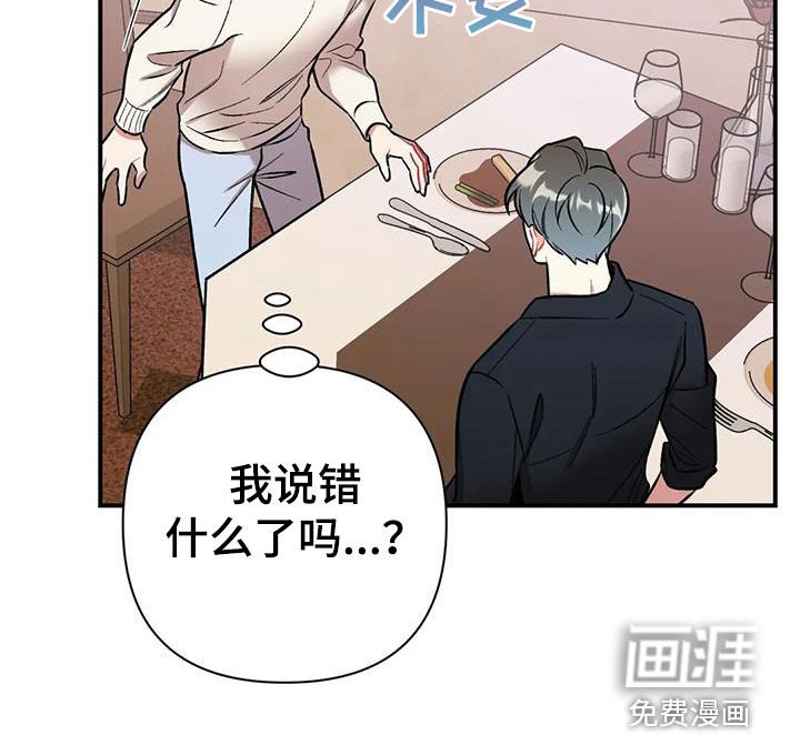 第26章：第二个男人