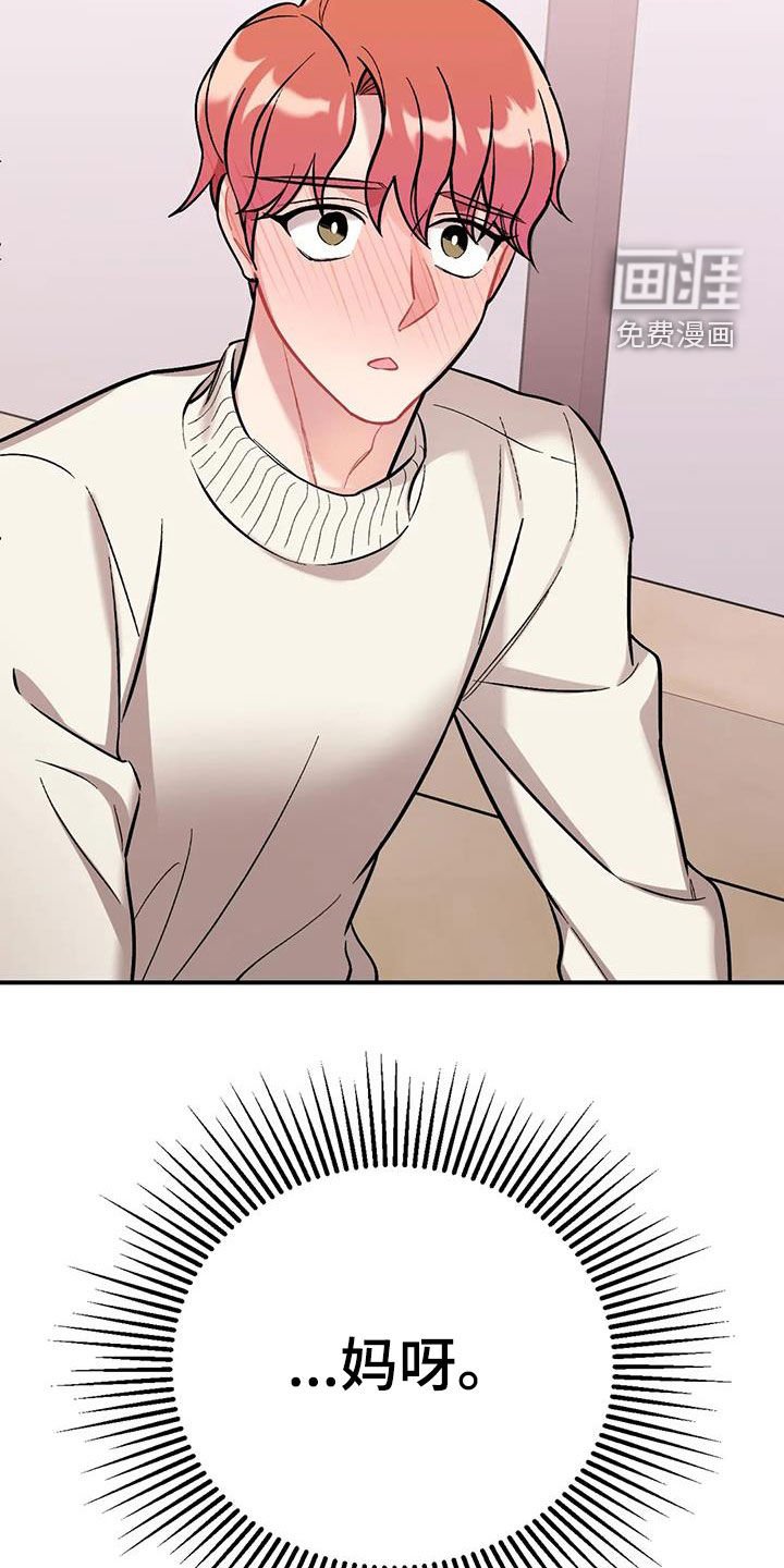第26章：第二个男人