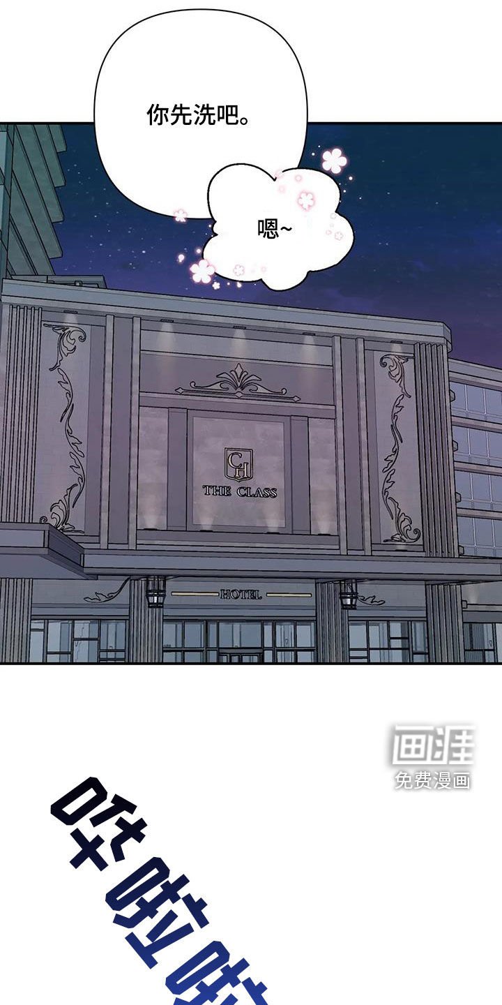 第27章：无法集中