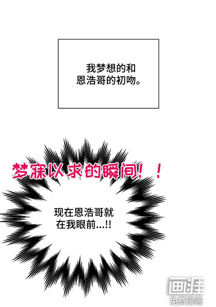 第27章：无法集中
