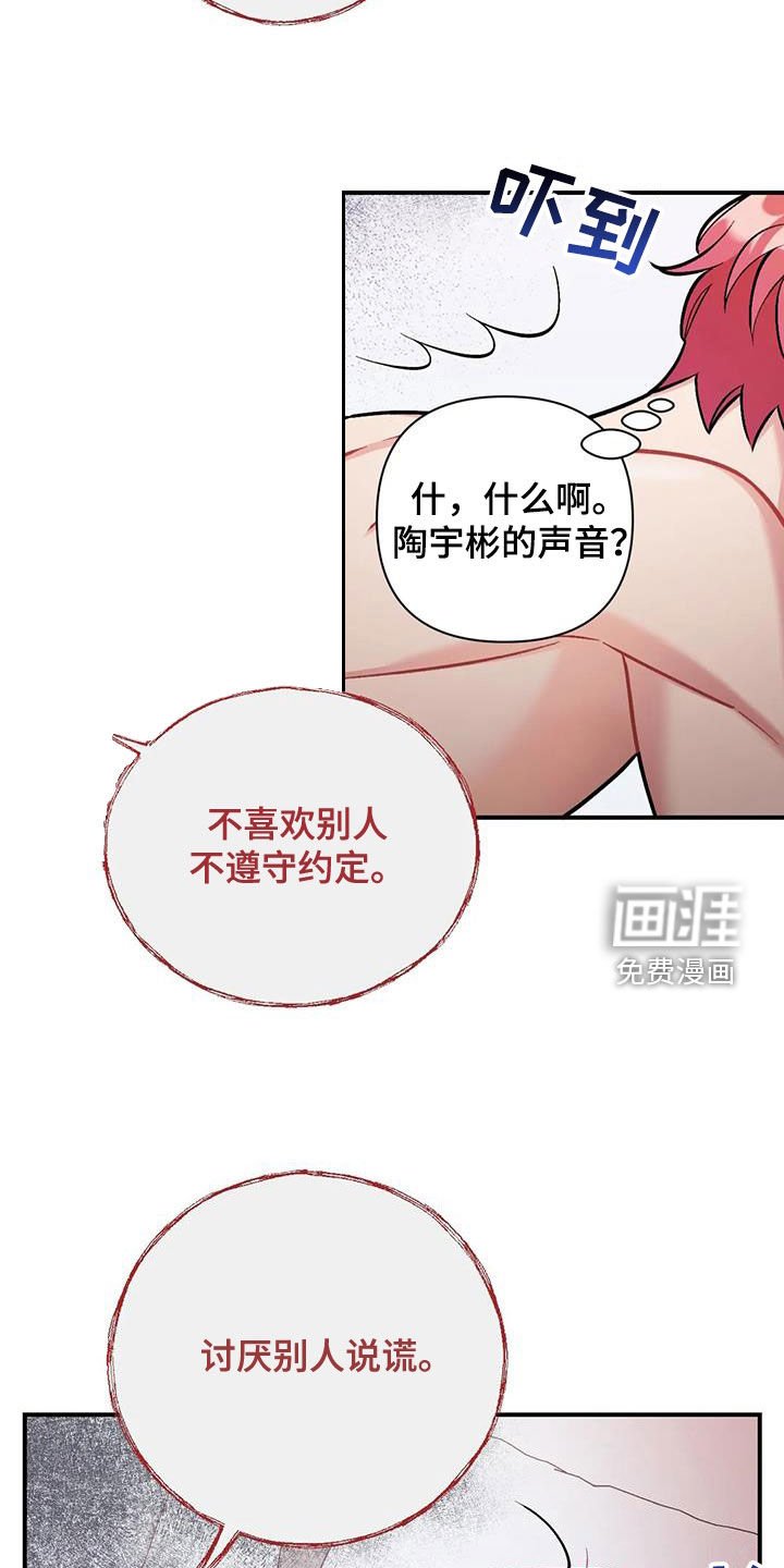 第27章：无法集中