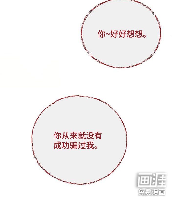 第27章：无法集中