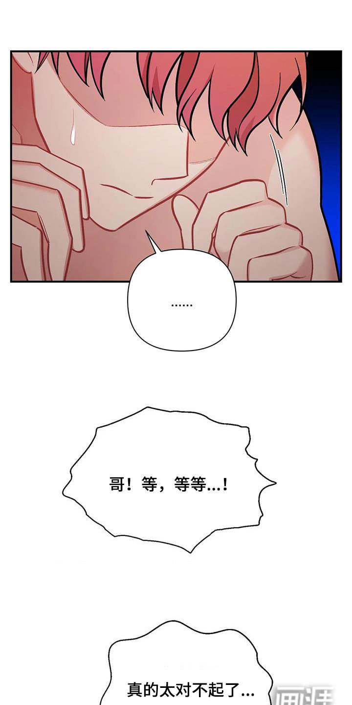 第27章：无法集中