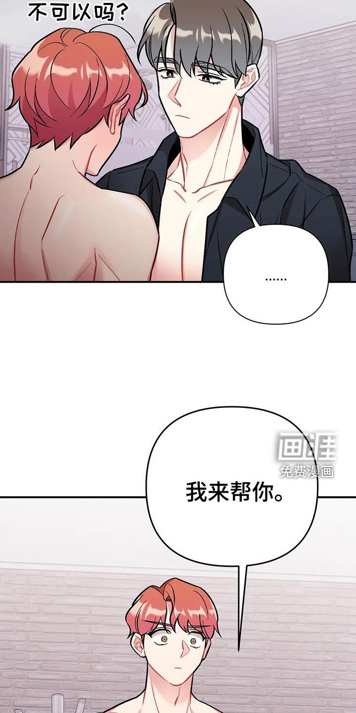 第28章：好久不见