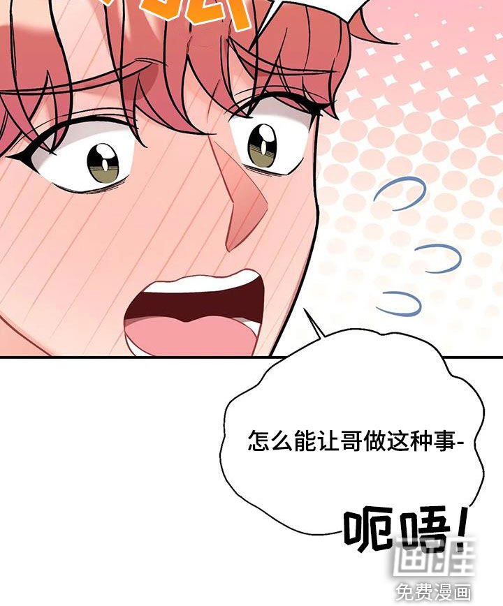 第28章：好久不见