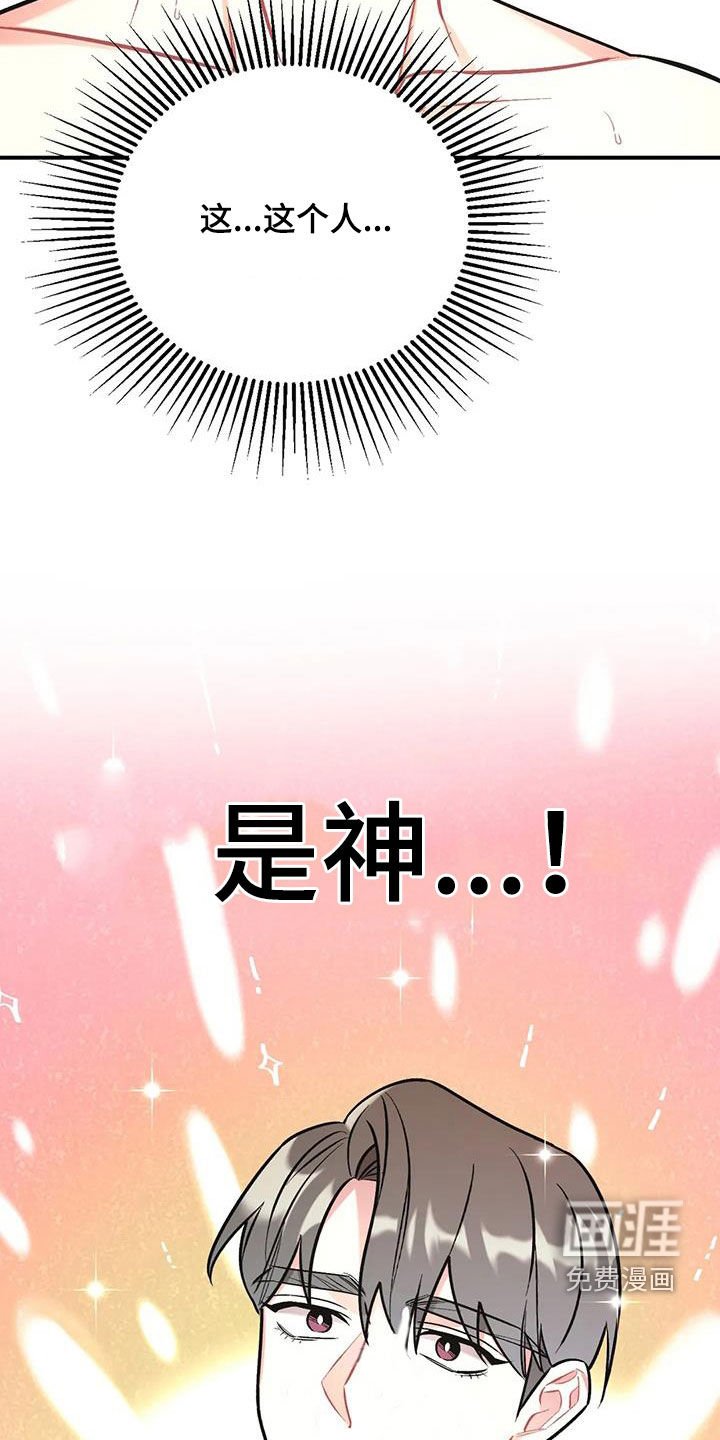 第28章：好久不见